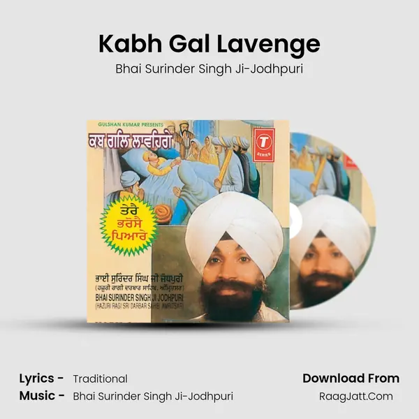 Kabh Gal Lavenge MP3 Song by Bhai Surinder Singh Ji-Jodhpuri Cover