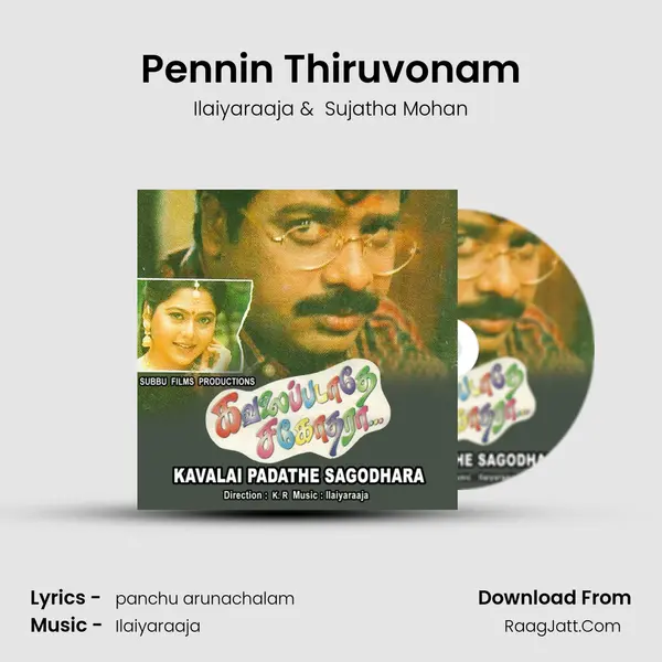 Pennin Thiruvonam MP3 Song by Ilaiyaraaja Cover