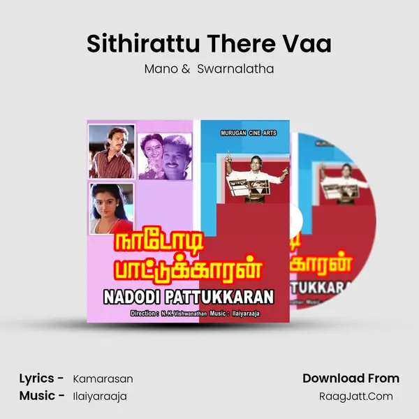 Sithirattu There Vaa MP3 Song by Mano Cover