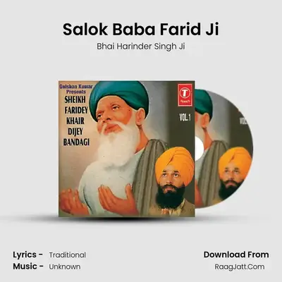 Salok Baba Farid Ji MP3 Song by Bhai Harinder Singh Ji Cover