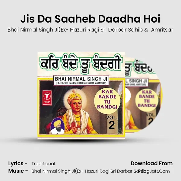 Jis Da Saaheb Daadha Hoi MP3 Song by Bhai Nirmal Singh Ji(Ex- Hazuri Ragi Sri Darbar Sahib Cover