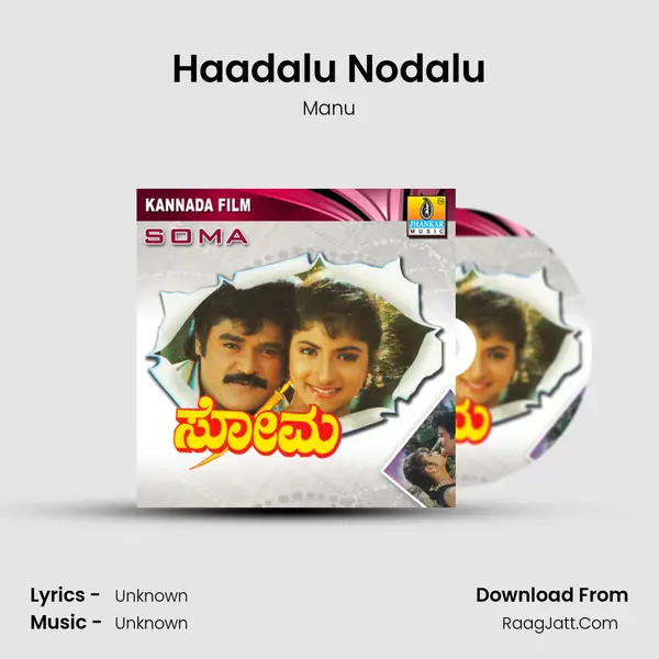 Haadalu Nodalu MP3 Song by Manu Cover