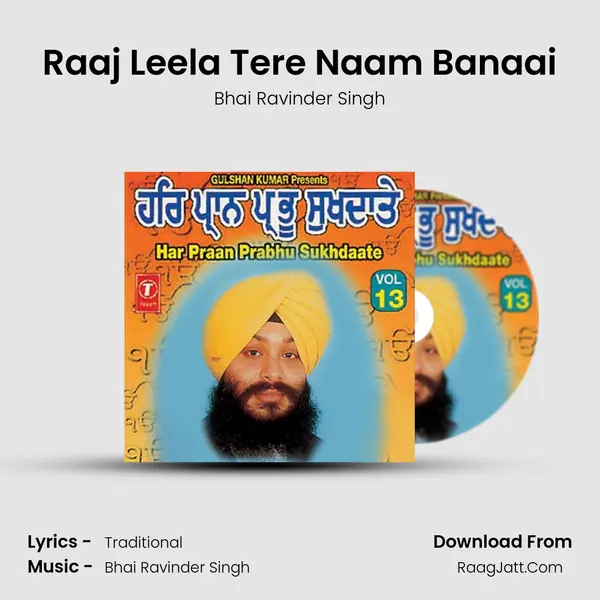 Raaj Leela Tere Naam Banaai MP3 Song by Bhai Ravinder Singh Cover