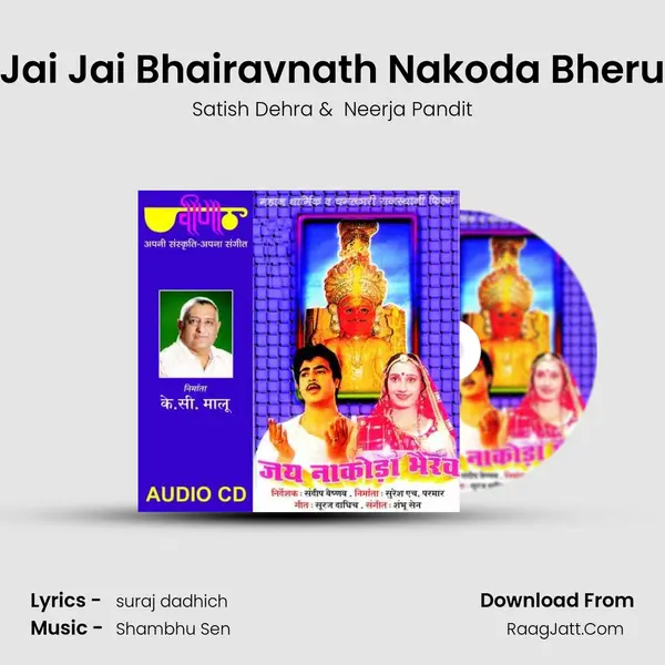Jai Jai Bhairavnath Nakoda Bheru MP3 Song by Satish Dehra Cover