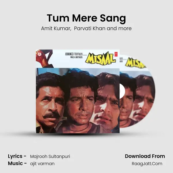 Tum Mere Sang mp3 song