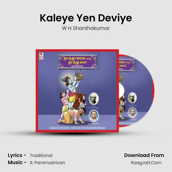 Kaleye Yen Deviye MP3 Song by W H Shanthakumar Cover