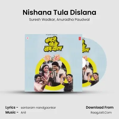 Nishana Tula Dislana MP3 Song by Suresh Wadkar Cover