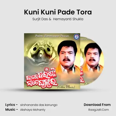 Kuni Kuni Pade Tora MP3 Song by Surjit Das Cover