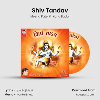 Shiv Tandav - Meena Patel