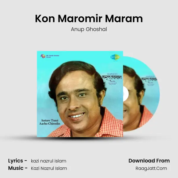 Kon Maromir Maram MP3 Song by Anup Ghoshal Cover