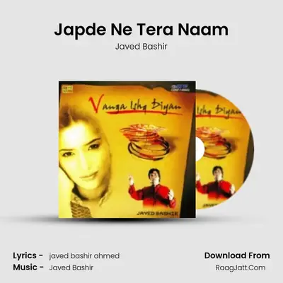 Japde Ne Tera Naam MP3 Song by Javed Bashir Cover