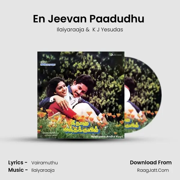 En Jeevan Paadudhu (Male) MP3 Song by Ilaiyaraaja Cover