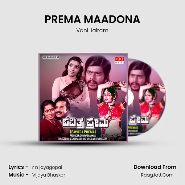 PREMA MAADONA MP3 Song by Vani Jairam Cover