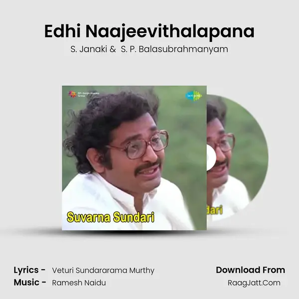 Edhi Naajeevithalapana MP3 Song by S. Janaki Cover
