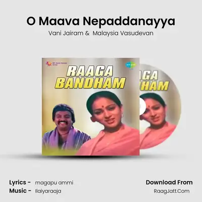 O Maava Nepaddanayya MP3 Song by Vani Jairam Cover