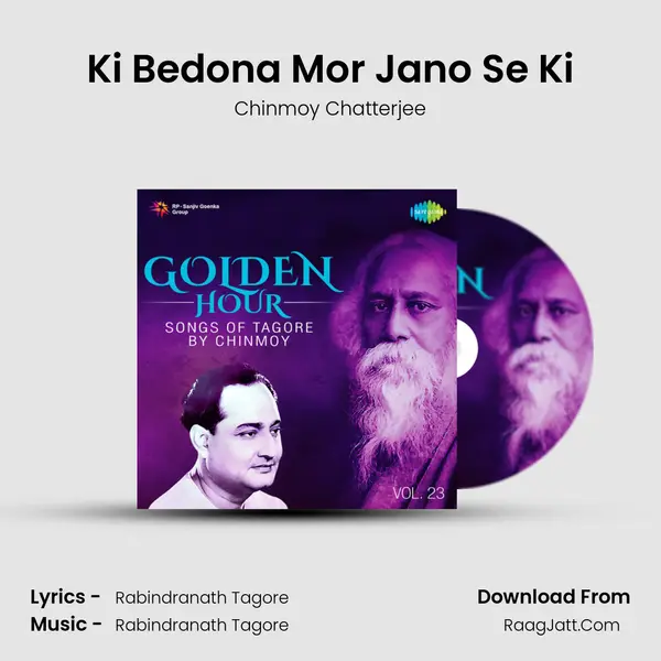 Ki Bedona Mor Jano Se Ki MP3 Song by Chinmoy Chatterjee Cover