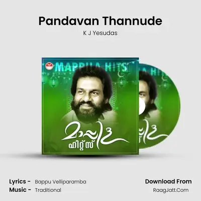 Pandavan Thannude MP3 Song by K J Yesudas Cover