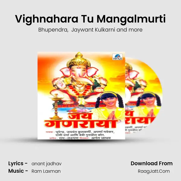 Vighnahara Tu Mangalmurti MP3 Song by Bhupendra Cover
