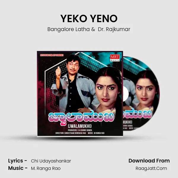 YEKO YENO MP3 Song by Bangalore Latha Cover
