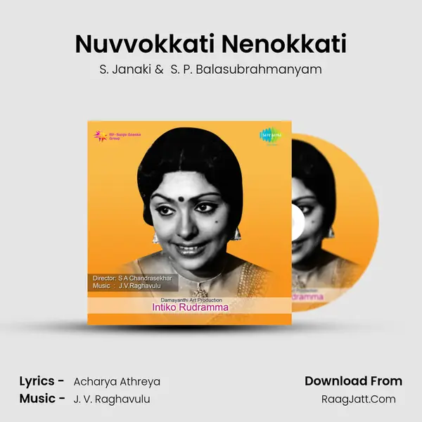 Nuvvokkati Nenokkati MP3 Song by S. Janaki Cover