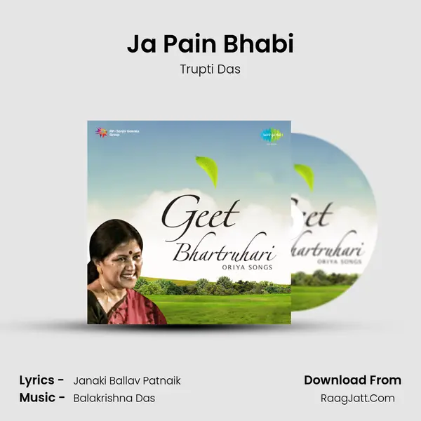Ja Pain Bhabi MP3 Song by Trupti Das Cover