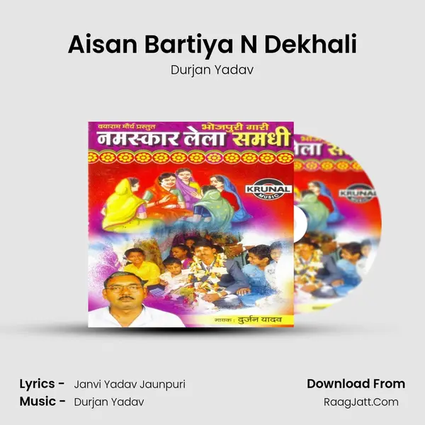 Aisan Bartiya N Dekhali MP3 Song by Durjan Yadav Cover