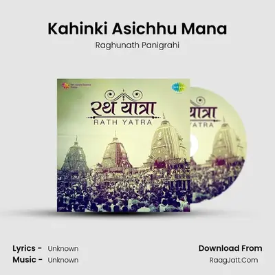 Kahinki Asichhu Mana MP3 Song by Raghunath Panigrahi Cover
