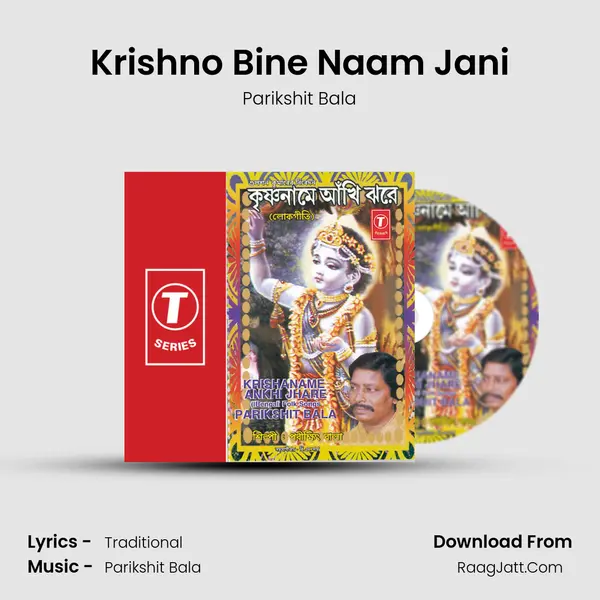 Krishno Bine Naam Jani MP3 Song by Parikshit Bala Cover