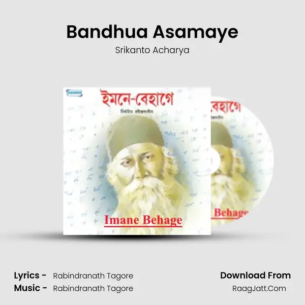 Bandhua Asamaye MP3 Song by Srikanto Acharya Cover