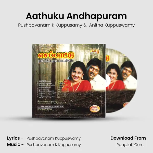 Aathuku Andhapuram MP3 Song by Pushpavanam K Kuppusamy Cover