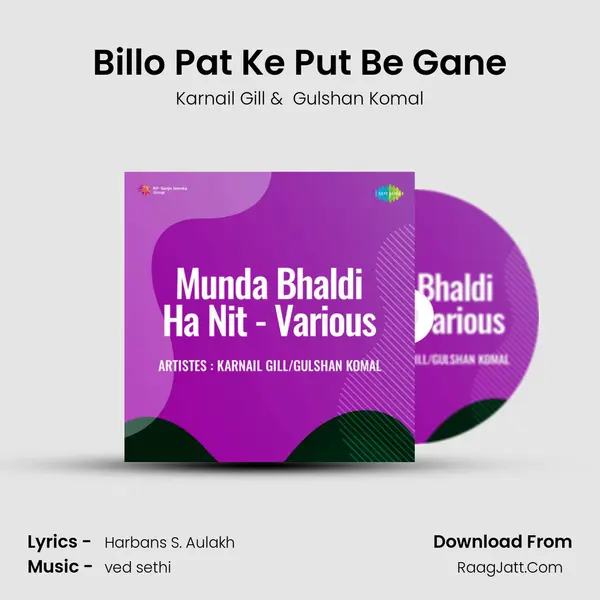 Munda Bhaldi Ha Nit Various - Karnail Gill