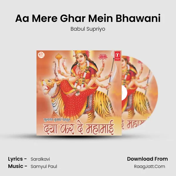 Aa Mere Ghar Mein Bhawani MP3 Song by Babul Supriyo Cover