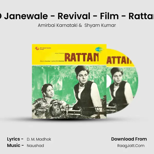 O Janewale - Revival - Film - Rattan MP3 Song by Amirbai Karnataki Cover