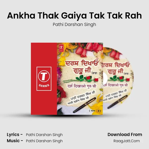 Ankha Thak Gaiya Tak Tak Rah MP3 Song by Pathi Darshan Singh Cover