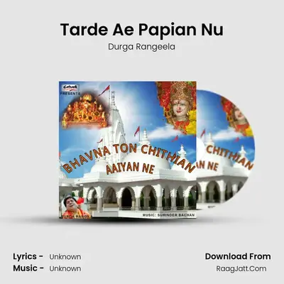 Tarde Ae Papian Nu MP3 Song by Durga Rangeela Cover