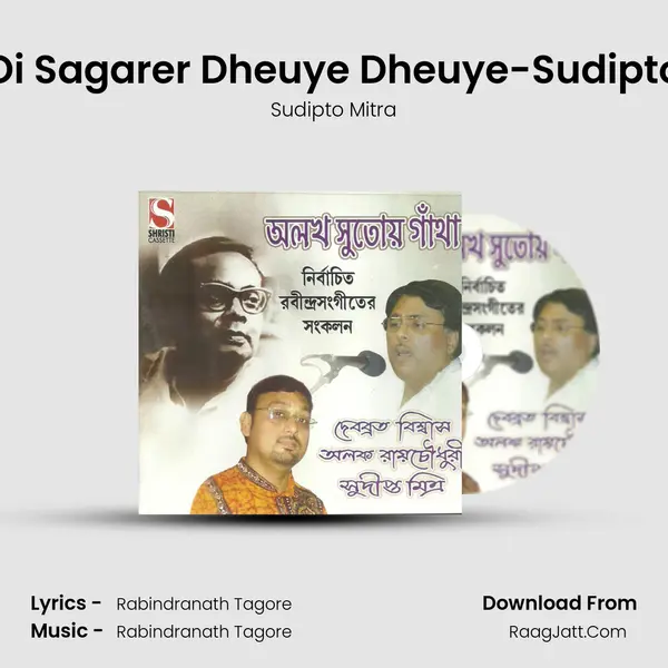 Oi Sagarer Dheuye Dheuye-Sudipto MP3 Song by Sudipto Mitra Cover