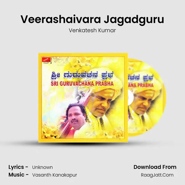 Veerashaivara Jagadguru MP3 Song by Venkatesh Kumar Cover