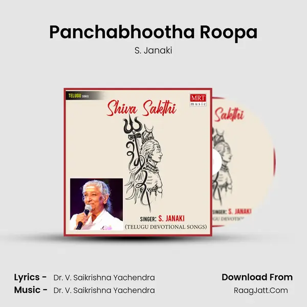 Panchabhootha Roopa MP3 Song by S. Janaki Cover
