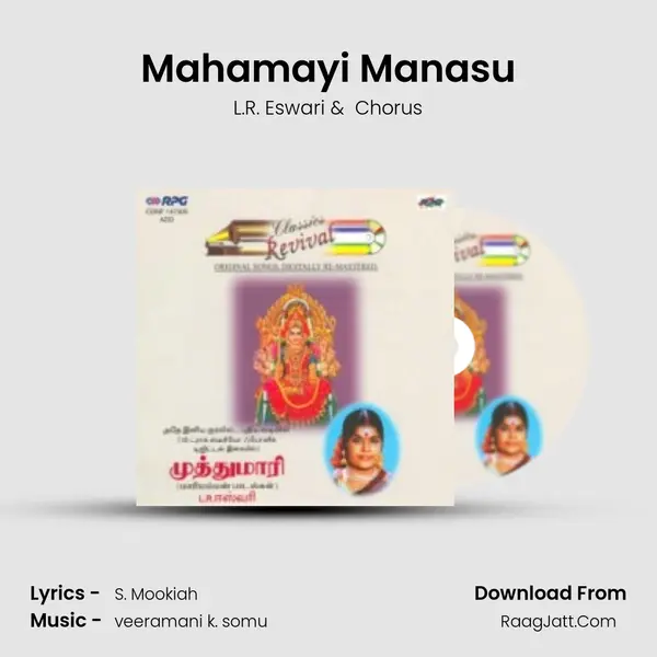 Mahamayi Manasu MP3 Song by L.R. Eswari Cover