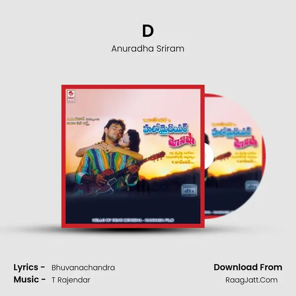 D�o�n� T� �T�r�y� �T�o MP3 Song by Anuradha Sriram Cover