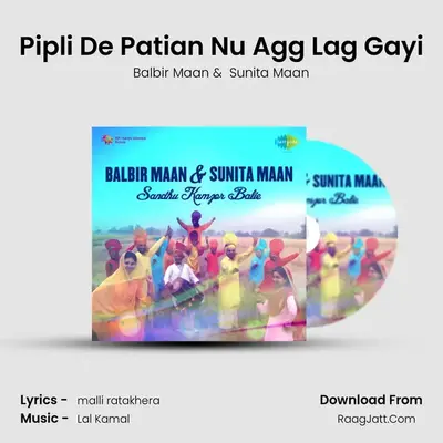 Pipli De Patian Nu Agg Lag Gayi MP3 Song by Balbir Maan Cover