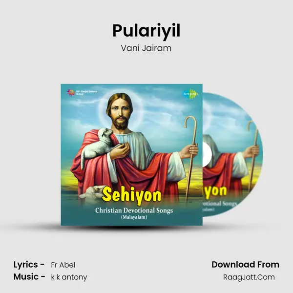 Pulariyil MP3 Song by Vani Jairam Cover