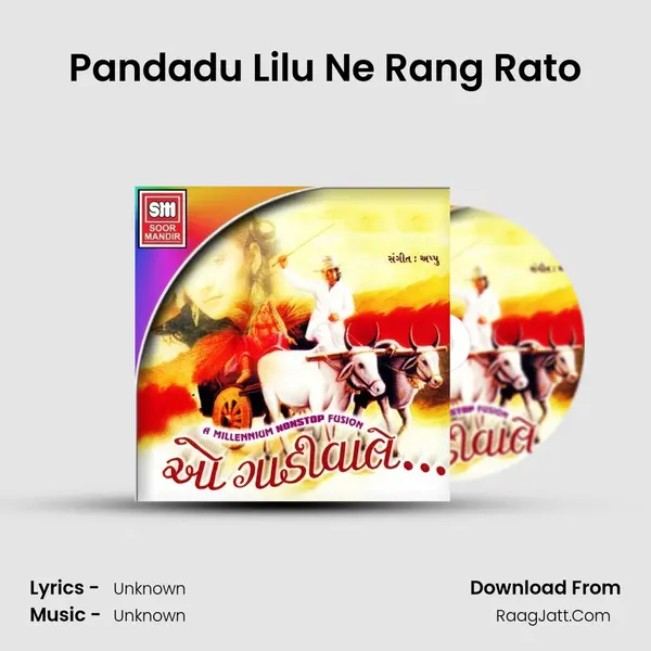 Pandadu Lilu Ne Rang Rato MP3 Song by  Cover