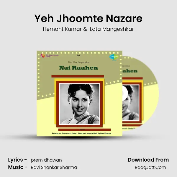 Yeh Jhoomte Nazare MP3 Song by Hemant Kumar Cover