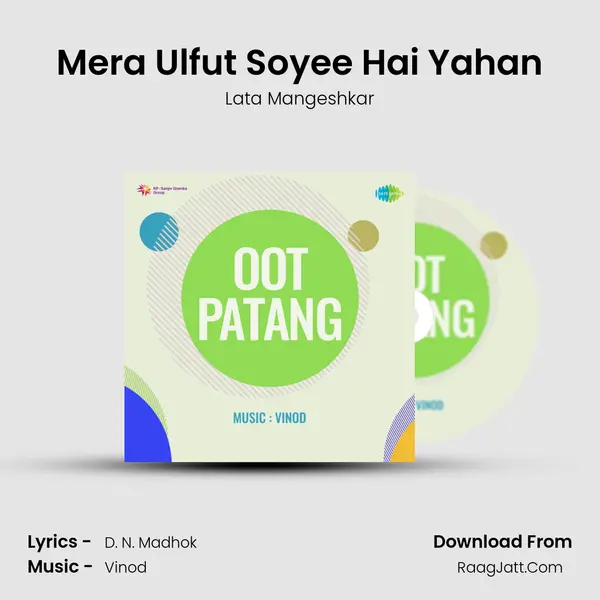 Mera Ulfut Soyee Hai Yahan MP3 Song by Lata Mangeshkar Cover
