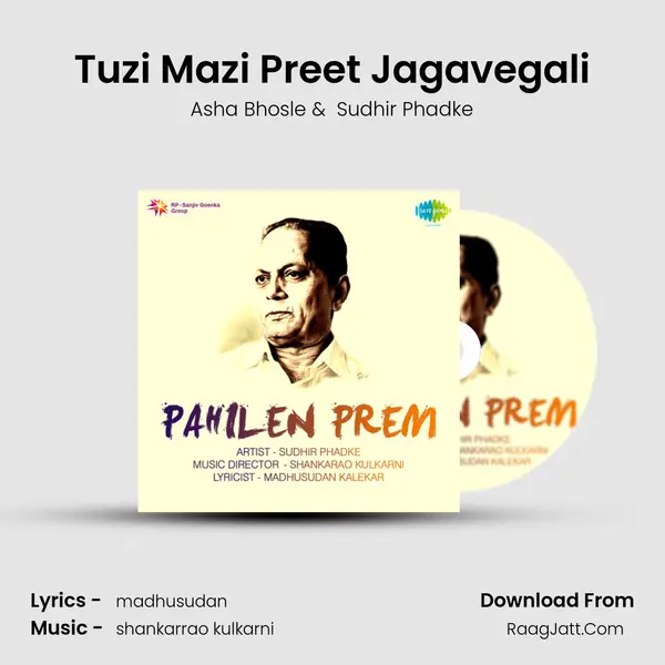 Tuzi Mazi Preet Jagavegali MP3 Song by Asha Bhosle Cover