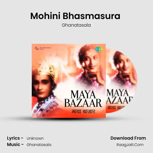 Mohini Bhasmasura (Dance Music) MP3 Song by Ghanatasala Cover