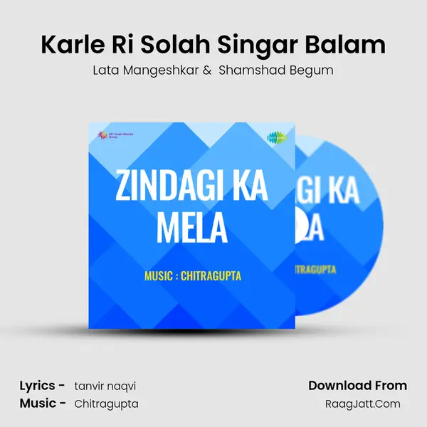 Karle Ri Solah Singar Balam MP3 Song by Lata Mangeshkar Cover