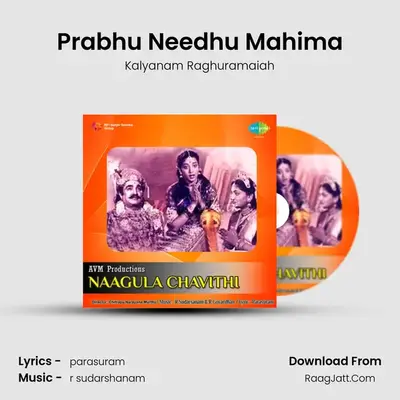 Prabhu Needhu Mahima MP3 Song by Kalyanam Raghuramaiah Cover
