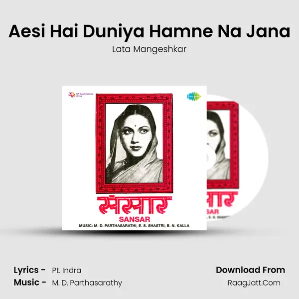 Aesi Hai Duniya Hamne Na Jana MP3 Song by Lata Mangeshkar Cover